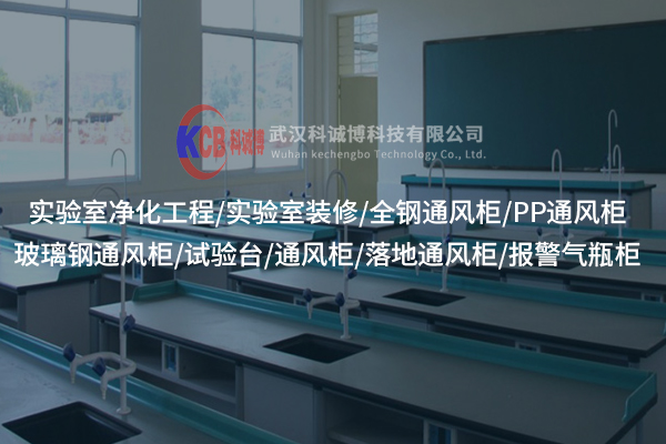 實(shí)驗室升級指南:全鋼實(shí)驗臺真的香嗎? 實(shí)驗室升級指南:全鋼實(shí)驗臺真的香嗎?